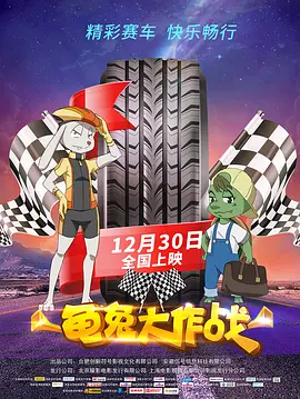 退休的地方