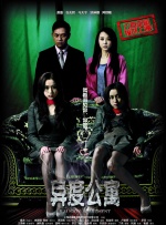 妈妈的条件:甜心妈妈